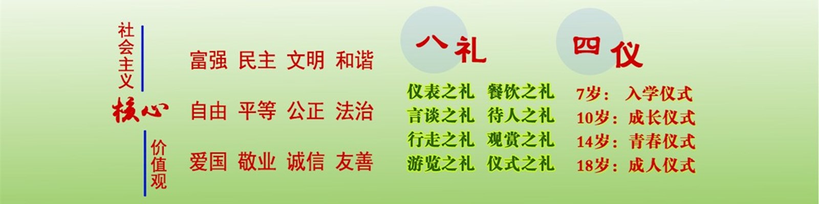 首页大图4