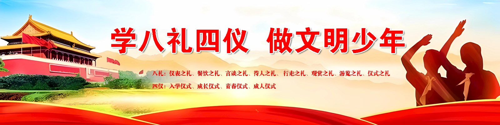 首页大图2