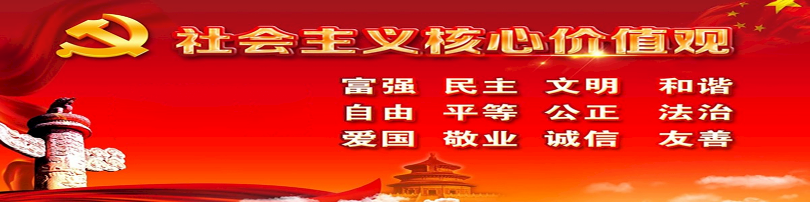 首页大图3