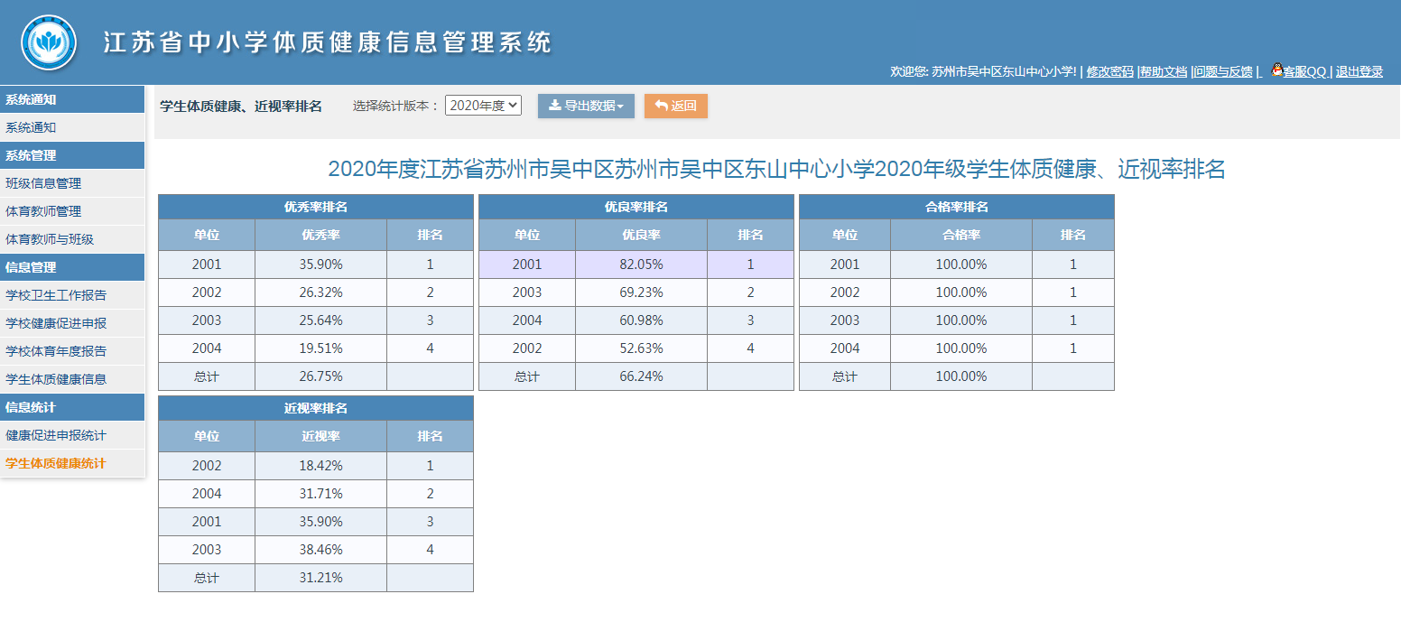 eadfb22d7f9a432b9cb6f248f5257a70.Png