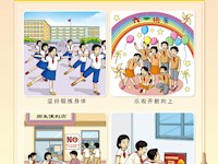 《中小学生守则》挂图8