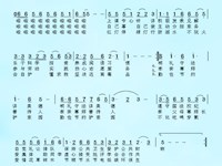 中小学生守则之歌