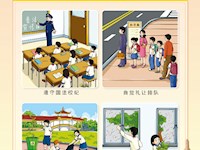 《中小学生守则》挂图5