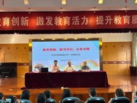 最美莫厘，新书开启，未来可期——2024年莫厘实验小学新生入学仪式暨家长会